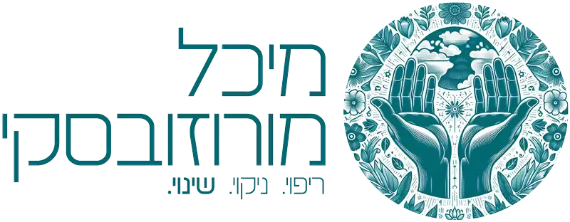 מיכל מורוזובסקי
